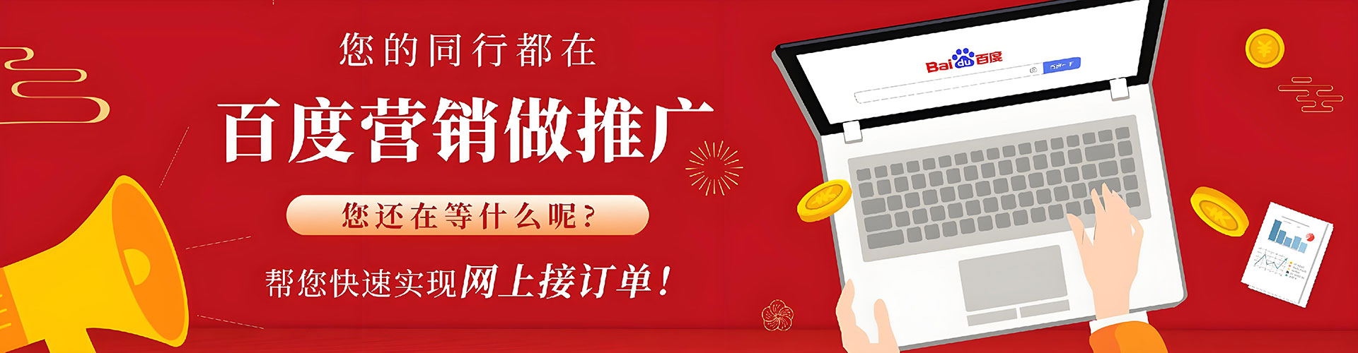 雷州信息流代运营
