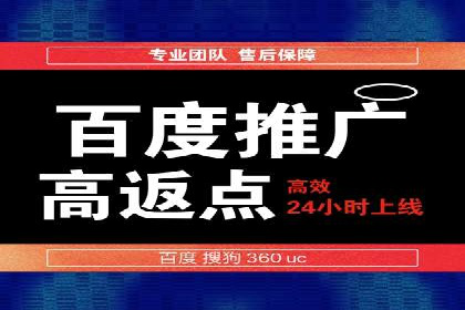 信息流广告运营：从数据看效果